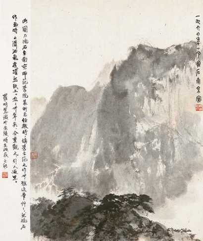 傅抱石 1960年作 南山行旅 立轴